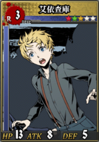 R3艾依查庫 卡片