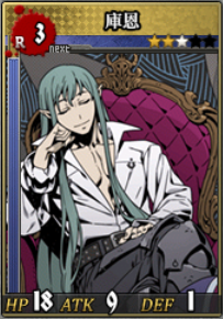 R3庫恩 卡片