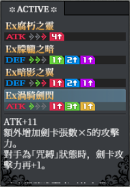 露緹亞 back
