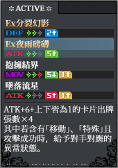 娜汀 back