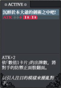 迪諾 back