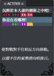 迪諾 back