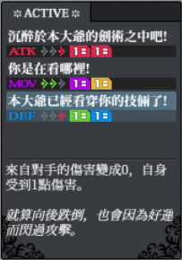 迪諾 back