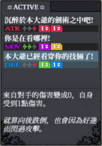 迪諾 back