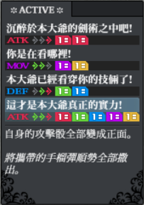 迪諾 back