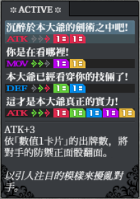 迪諾 back