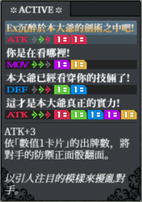 迪諾 back