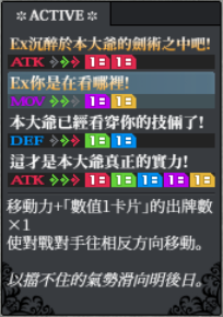 迪諾 back