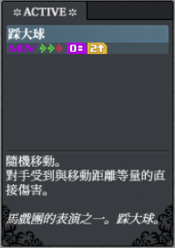 奧蘭(茶) back