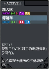 奧蘭(茶) back