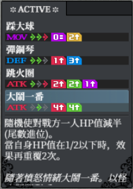 奧蘭(茶) back