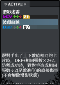 出葉 back