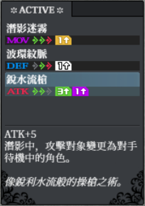 出葉 back