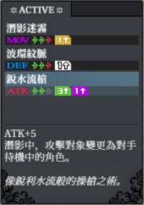 出葉 back