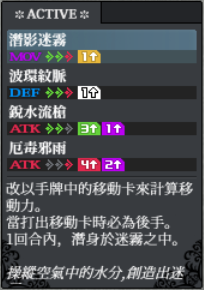 出葉 back