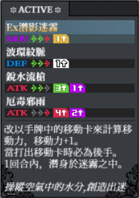 出葉 back