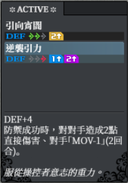 蕾塔 back