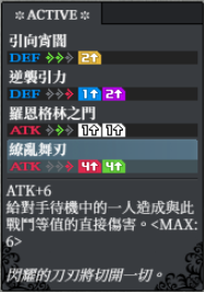 蕾塔 back