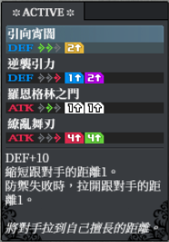 蕾塔 back