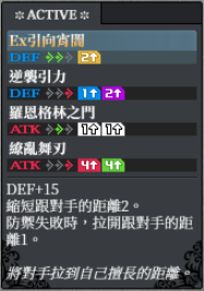 蕾塔 back