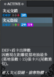 伊普西隆 back
