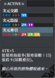 伊普西隆 back