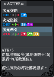 伊普西隆 back