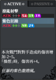 波蕾特 back