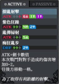 波蕾特 back