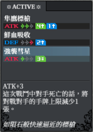 諾艾菈 back