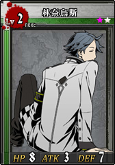 L2林奈烏斯 卡片