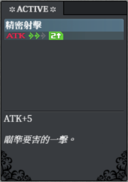 艾伯李斯特 back