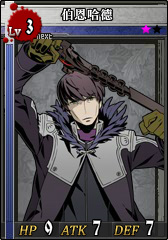 L3伯恩哈德 卡片