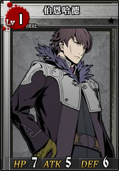 L1伯恩哈德 卡片