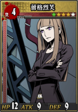 R4蕾格烈芙 卡片