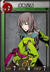 L2庫勒尼西 卡片