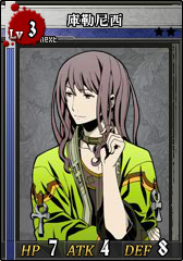 L3庫勒尼西 卡片