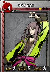 L4庫勒尼西 卡片