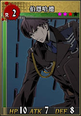 R2伯恩哈德 卡片