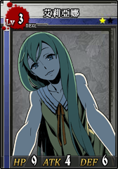 L3艾莉亞娜 卡片