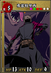 R5弗雷特里西 卡片