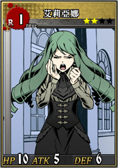 R1艾莉亞娜 卡片