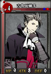 L4古魯瓦爾多 卡片