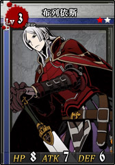 L3布列依斯 卡片