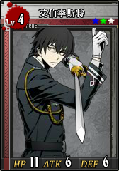 L4艾伯李斯特 卡片