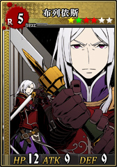 R5布列依斯 卡片