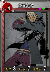 L4薩爾卡多 卡片