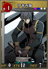 R1伊普西隆 卡片