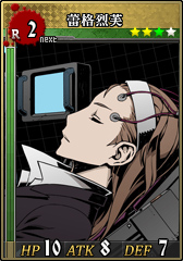 R2蕾格烈芙 卡片