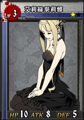 L3艾莉絲泰莉雅 卡片